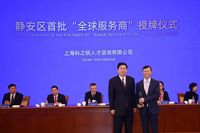 企业出海急需海外招聘，“全球服务商”给你支招