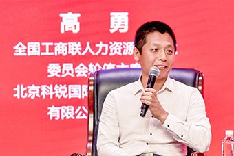 民营企业家致敬建党百年活动成功举办，凯发K8国际董事长高勇受邀出席