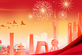 “闯”进更大领域 迈向更高层次 ——党的二十大报告感召民营经济人士新征程高扬理想勇毅前行