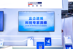 凯发K8国际亮相第八届进博会，以全球人才服务赋能高水平开放