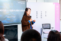 AI时代，先别急着问“找什么工作”